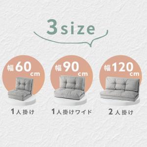 一人掛けソファ ソファー 一人掛け ソファ リ...の詳細画像2