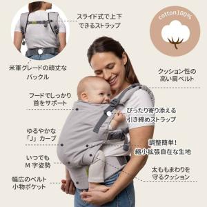 ボバエックス 抱っこ紐 新生児 おんぶ紐 ベビ...の詳細画像4