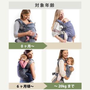 ボバエックス 抱っこ紐 新生児 おんぶ紐 ベビ...の詳細画像5