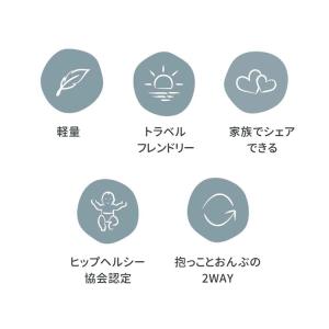 ボバエアー 抱っこ紐 おんぶ紐 軽量 コンパク...の詳細画像3