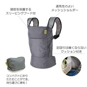 ボバエアー 抱っこ紐 おんぶ紐 軽量 コンパク...の詳細画像4