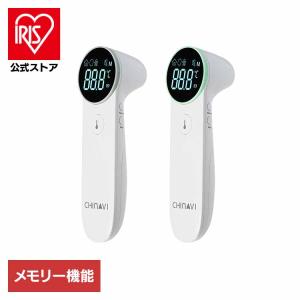 赤外線体温計 体温計 非接触 温度 非接触体温計 医療機器認証 1秒測定 消音 LED表示 sh-fr204 株式会社ちゃいなび