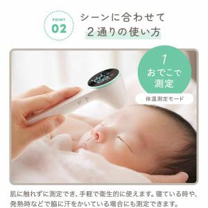 赤外線体温計 体温計 非接触 温度 非接触体温...の詳細画像2