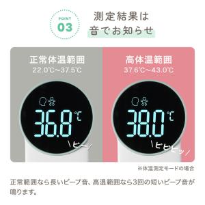 赤外線体温計 体温計 非接触 温度 非接触体温...の詳細画像4