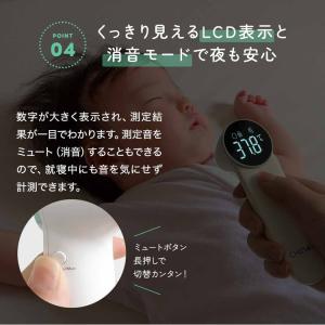 赤外線体温計 体温計 非接触 温度 非接触体温...の詳細画像5