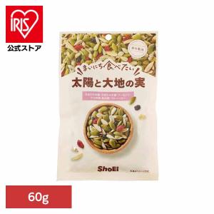 まいにち食べたい 太陽と大地の実