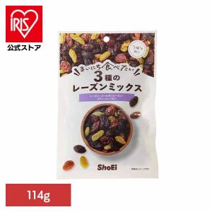 まいにち食べたい 3種のレーズンミックス