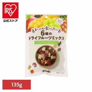 まいにち食べたい 6種のドライフルーツミックス