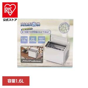 フジマック コンパクト製氷機 氷職人 FCIM-10K : 石田金物