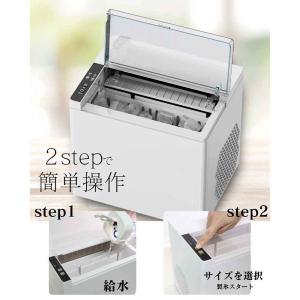 製氷機 家庭用 最短約5分 タンク容量1.6L...の詳細画像3