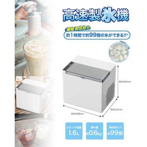 製氷機 家庭用 最短約5分 タンク容量1.6L...の詳細画像5