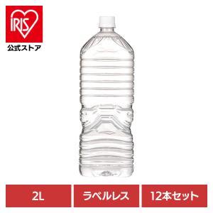 天然水 2L 12本 甲斐のやさしい水 富士山麓 ラベルレス 2リットル 備蓄水 ミネラルウォーター (代引不可)