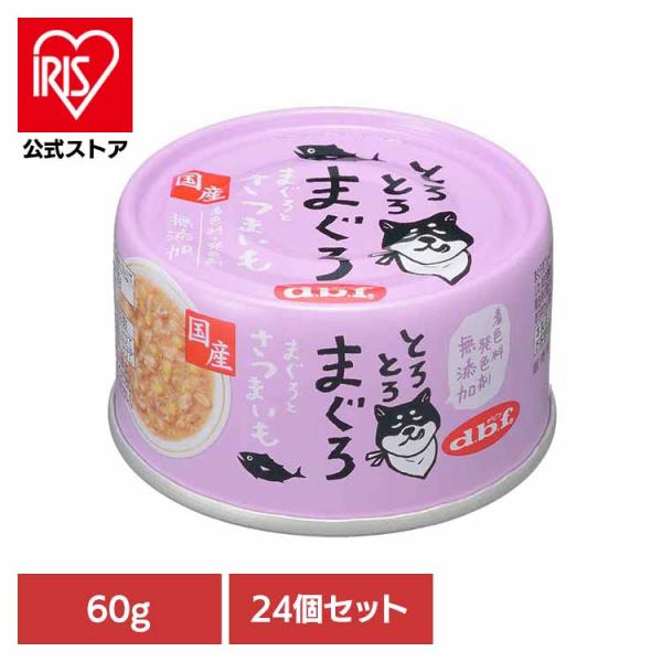 とろとろまぐろ まぐろとさつまいも 60g×24 デビフ 犬 ドッグフード ウェット 栄養補完食 缶...