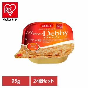 デビフペット プリモデビィ シニア犬用 ササミ＆野菜ペースト 95g×24
