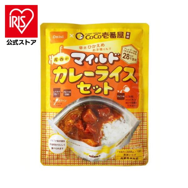 非常食 保存食 30食セット CoCo壱番監修 尾西のマイルドカレーライスセット 3036 カレー ...