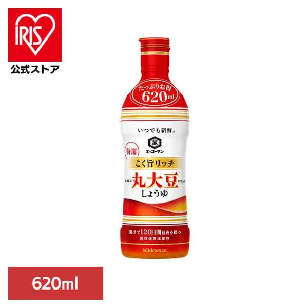 いつでも新鮮 コク旨リッチ 丸大豆 しょうゆ