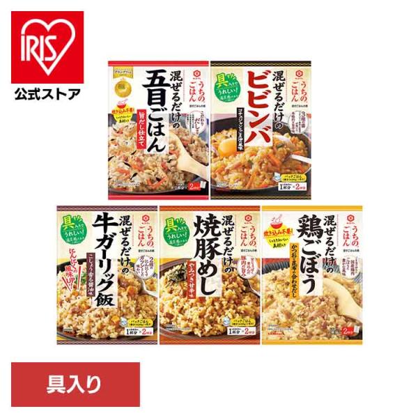 うちのごはん 混ぜごはんの素