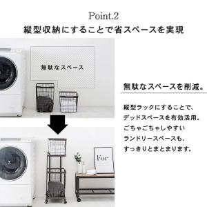 ランドリーラック KR-3945WH (代引不...の詳細画像2