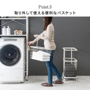 ランドリーラック KR-3945WH (代引不...の詳細画像3