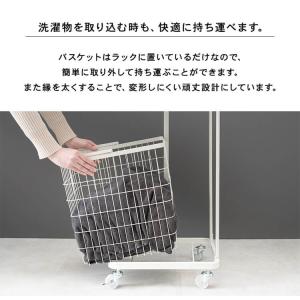 ランドリーラック KR-3945WH (代引不...の詳細画像4