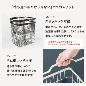 ランドリーラック KR-3945WH (代引不...の詳細画像5