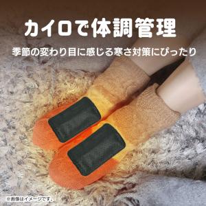 カイロ 貼る 低温 使い捨て 靴下用カイロ 防...の詳細画像1