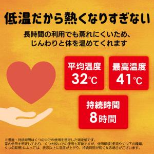 カイロ 貼る 低温 使い捨て 靴下用カイロ 防...の詳細画像2
