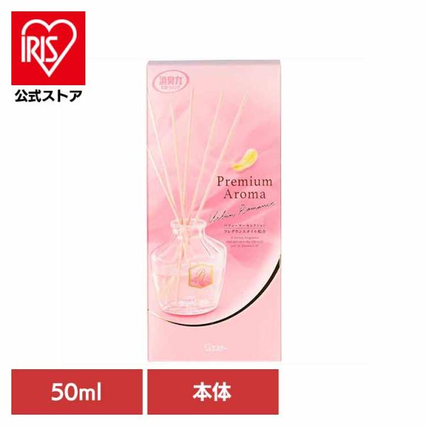 お部屋の消臭力 プレミアムアロマスティック 本体 アーバンロマンス 50ml 50258