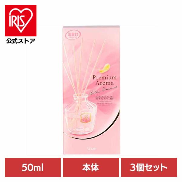 (3個セット)お部屋の消臭力 プレミアムアロマスティック 本体 アーバンロマンス 50ml 5025...