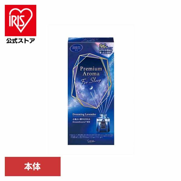 お部屋の消臭力 Premium Aroma For Sleep Stick 本体 ドリーミングラベン...