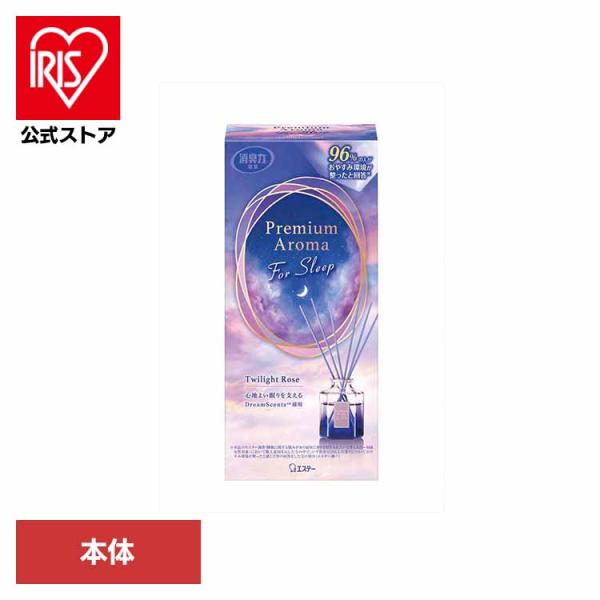 お部屋の消臭力 Premium Aroma For Sleep Stick 本体 トワイライトローズ...