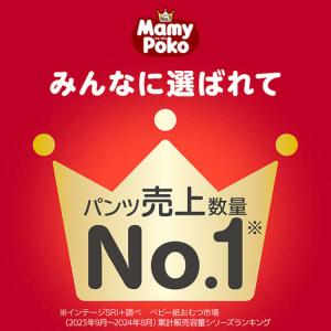おむつ パンツ 紙おむつ l 6個セット マミ...の詳細画像4