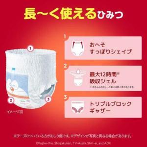 おむつ パンツ 紙おむつ l 6個セット マミ...の詳細画像5