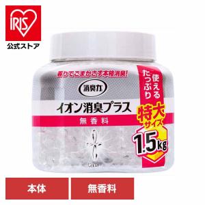 消臭力クリアビーズ イオン消臭プラス 特大 本体 無香料 52679