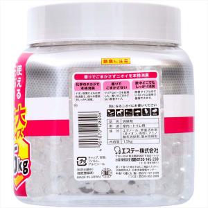 消臭力クリアビーズ イオン消臭プラス 特大 本...の詳細画像3