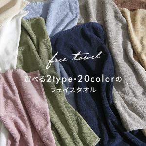 タオル フェイスタオル ボリューム 吸水 コッ...の詳細画像3