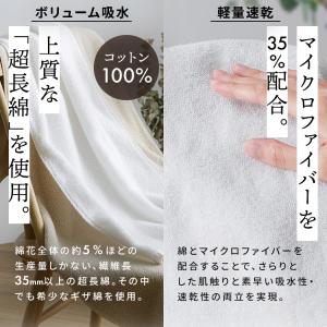 タオル フェイスタオル ボリューム 吸水 コッ...の詳細画像5