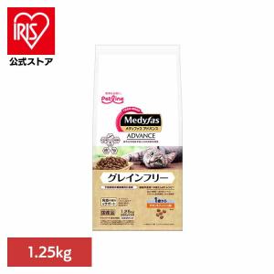 メディファスアドバンス グレインフリー　1歳から　チキン＆フィッシュ味 1.25kg  1041031 ペットライン株式会社