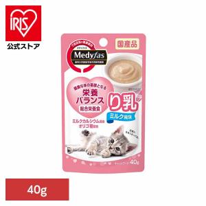 (24個)メディファス ウェット　り乳　ミルク風味 40g 1040970 ペットライン株式会社