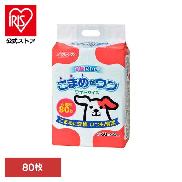 クリーンワン　こまめだワン　ワイド８０枚  2790541 シーズイシハラ株式会社