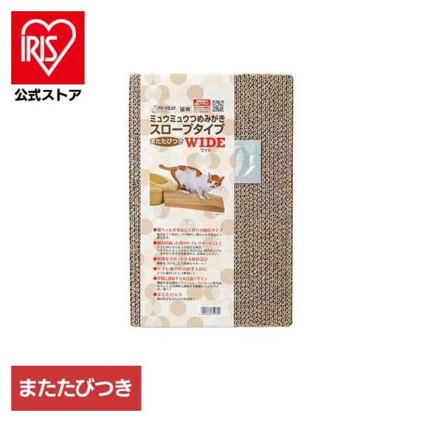 クリーンミュウ　ミュウミュウつめみがきスロープタイプワイド  2790602 シーズイシハラ株式会社