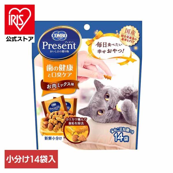 コンボプレゼントキャットおやつ歯の健康と口臭ケアお肉ミックス味42g  1011200 日本ペットフ...
