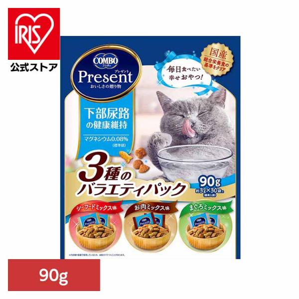 コンボプレゼントキャットおやつ下部尿路の健康維持3種のバラエティパック90g  1011271 日本...