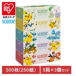 スコッティ（scottie） ＼数量限定品／ ティッシュ 250組(500枚) 3箱