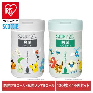 数量限定品)スコッティ ウェットティシュー 除菌 アルコール ノン