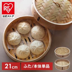 せいろ ナチュラル 21CM 中華蒸籠 NH21...の商品画像