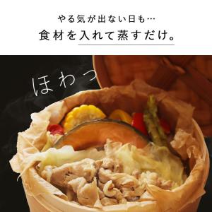 せいろ ナチュラル 21CM 中華蒸籠 NH2...の詳細画像2