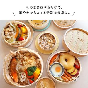 せいろ ナチュラル 21CM 中華蒸籠 NH2...の詳細画像4