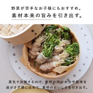 せいろ ナチュラル 21CM 中華蒸籠 NH2...の詳細画像5