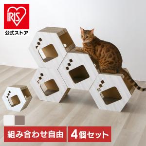 爪とぎ 猫 キャットタワー タワー ダンボール製 六角 つめとぎ 木目 連結可能 組み合わせ自由 猫タワーの商品画像